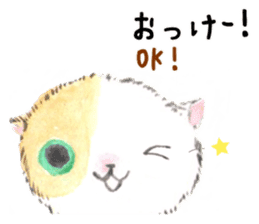 Three kittens of the watercolor sticker #13582782