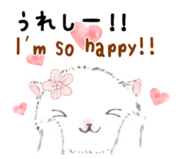 Three kittens of the watercolor sticker #13582784