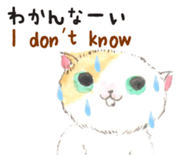 Three kittens of the watercolor sticker #13582789