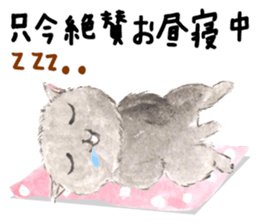 Three kittens of the watercolor sticker #13582797