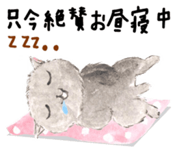 Three kittens of the watercolor sticker #13582797