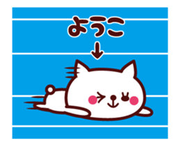 Cat Yoko Animated sticker #13582850