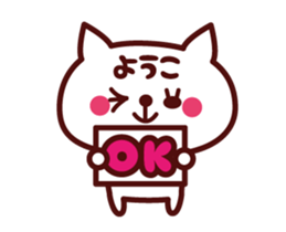 Cat Yoko Animated sticker #13582856