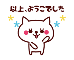 Cat Yoko Animated sticker #13582861