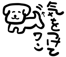 dog of square face sticker part1 sticker #13582903