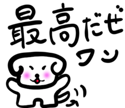 dog of square face sticker part1 sticker #13582905