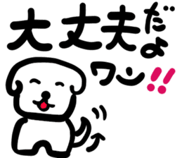 dog of square face sticker part1 sticker #13582907