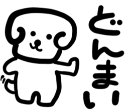dog of square face sticker part1 sticker #13582912