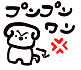 dog of square face sticker part1 sticker #13582917