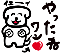 dog of square face sticker part1 sticker #13582920