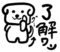 dog of square face sticker part1 sticker #13582923
