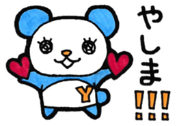 Yashima's principal use the Sticker. sticker #13582926