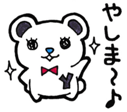 Yashima's principal use the Sticker. sticker #13582931