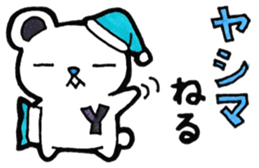 Yashima's principal use the Sticker. sticker #13582935