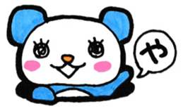 Yashima's principal use the Sticker. sticker #13582936