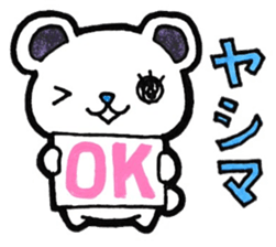 Yashima's principal use the Sticker. sticker #13582939