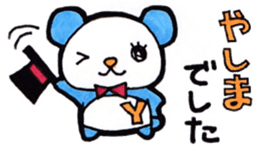 Yashima's principal use the Sticker. sticker #13582941