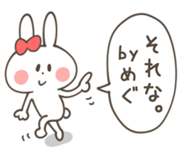 MEGU-Sticker sticker #13582988