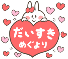 MEGU-Sticker sticker #13582993