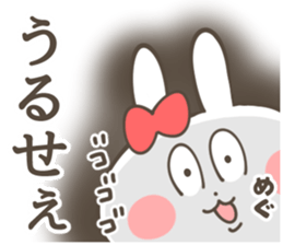 MEGU-Sticker sticker #13582994