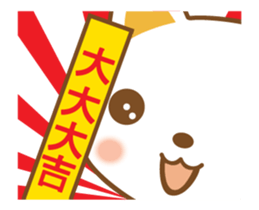 ninja cat haku03 moving! sticker #13583063