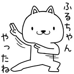 huruchan send Sticker