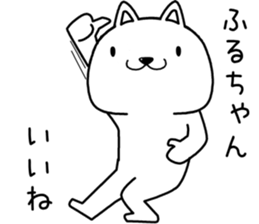 huruchan send Sticker sticker #13583150