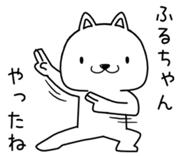 huruchan send Sticker sticker #13583152