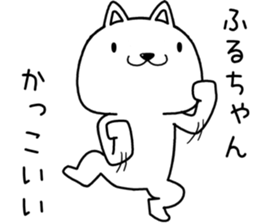 huruchan send Sticker sticker #13583153