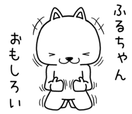 huruchan send Sticker sticker #13583154