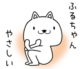 huruchan send Sticker sticker #13583155