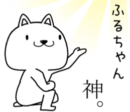 huruchan send Sticker sticker #13583156