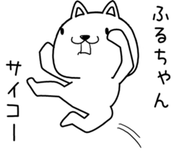 huruchan send Sticker sticker #13583157