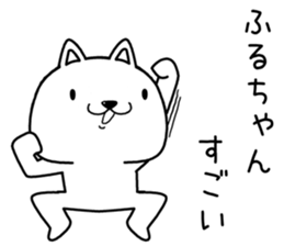 huruchan send Sticker sticker #13583158