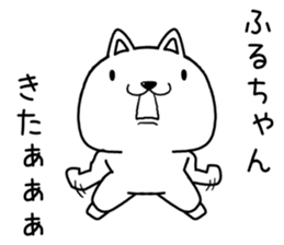 huruchan send Sticker sticker #13583159