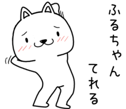 huruchan send Sticker sticker #13583160