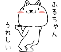 huruchan send Sticker sticker #13583161