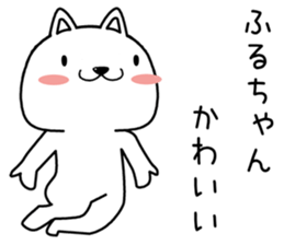 huruchan send Sticker sticker #13583162