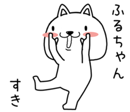 huruchan send Sticker sticker #13583163