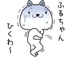 huruchan send Sticker sticker #13583165