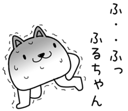 huruchan send Sticker sticker #13583166