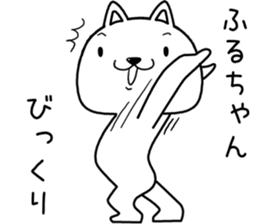 huruchan send Sticker sticker #13583167