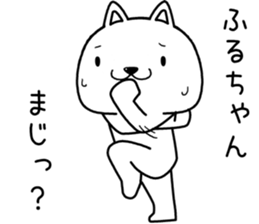 huruchan send Sticker sticker #13583168