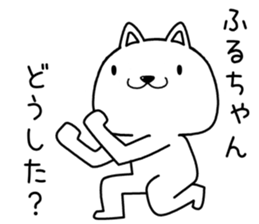 huruchan send Sticker sticker #13583169