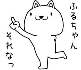 huruchan send Sticker sticker #13583170