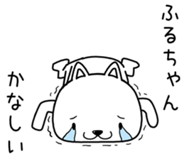 huruchan send Sticker sticker #13583171