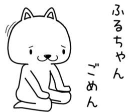 huruchan send Sticker sticker #13583172