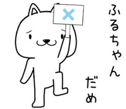 huruchan send Sticker sticker #13583175