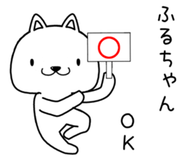 huruchan send Sticker sticker #13583176