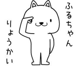 huruchan send Sticker sticker #13583177